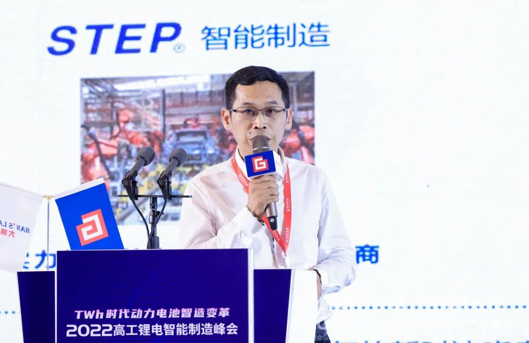 赋能锂电全产业链,新时达智能制造脱颖而出 | 出席高工峰会系列报道